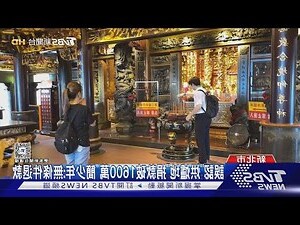 烘爐地命理風水中心 評論